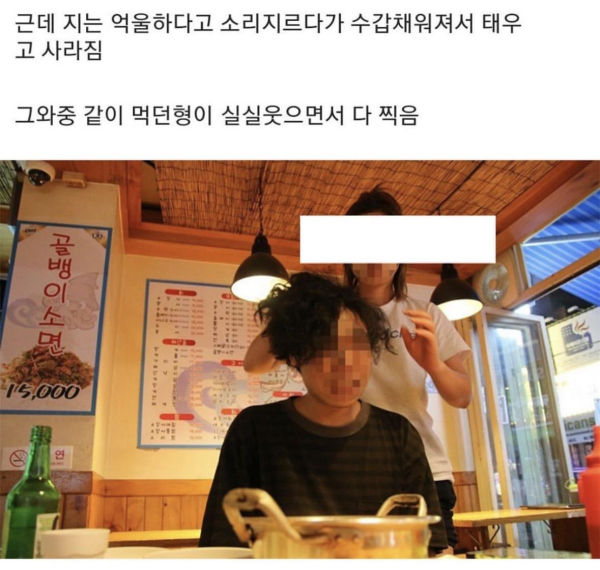 술 취한 여자가 머리 묶어준 썰