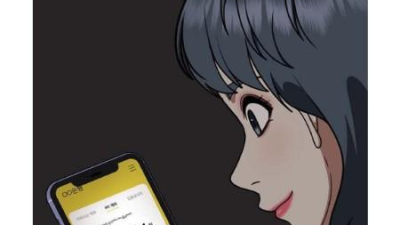 업소녀의 신분세탁 만화