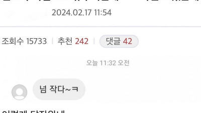 유부녀에게 디엠으로 사진 보낸 후기