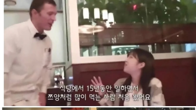 쯔양이 뉴욕 3대 스테이크집 가면 생기는 일