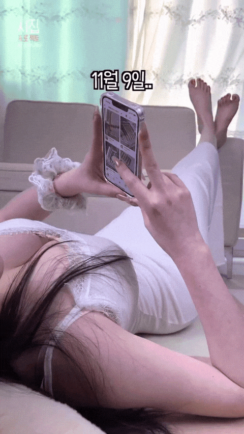 빼빼로데이 여친룩