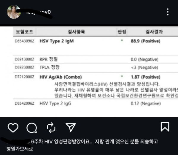 ㅅㅅ한 남자들에게 사과하는 클럽녀