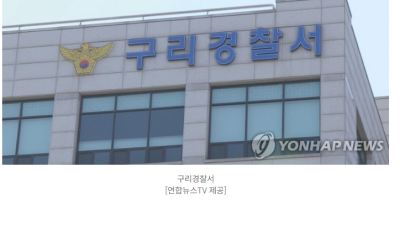 애프터스쿨 나나 자택서 강도 행각 벌인 30대 검거