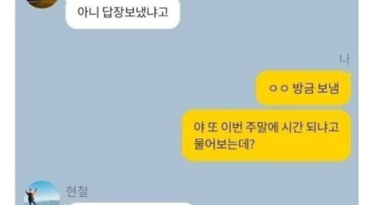달달한편의점 알바썰