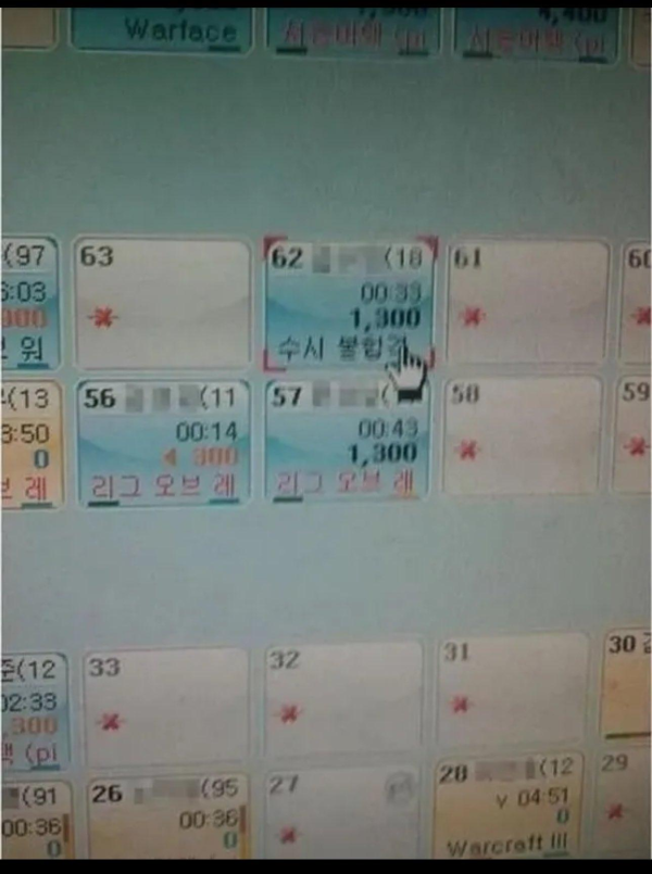 피시방 알바가 보는 짠한 사연들