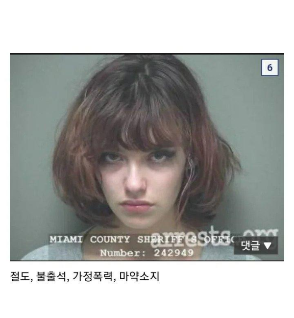 여성 범죄자 머그샷 모음