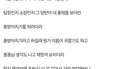 노가다 추노한 디씨인