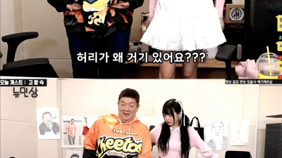 허리가 왜 거기있어요?