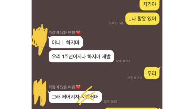 성격이 너무 급한 여자친구