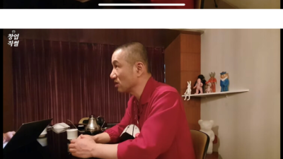 5성 호텔 셰프 월급의 현실