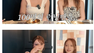 오구라 유나가 1ㄷ100에 영향 받아 찍은 작품