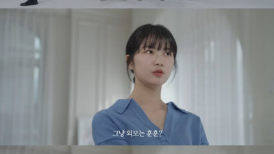 남자 보는 눈이 낮다는 처자