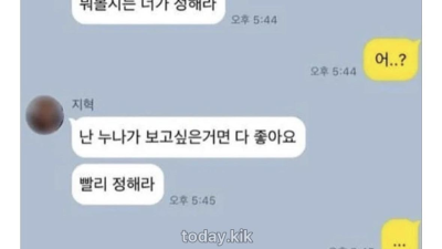 반존대 말투 잘못배운 연하남