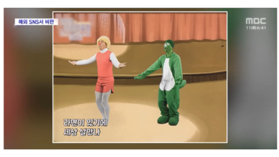 구미 라면축제 인종차별 논란