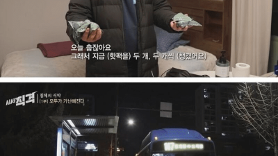 일당 17만원 알바