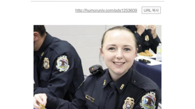 미국 어느 여경이 해고당한 이유