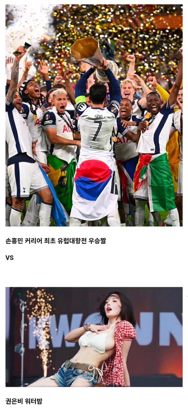 2025년 최고의 짤은?