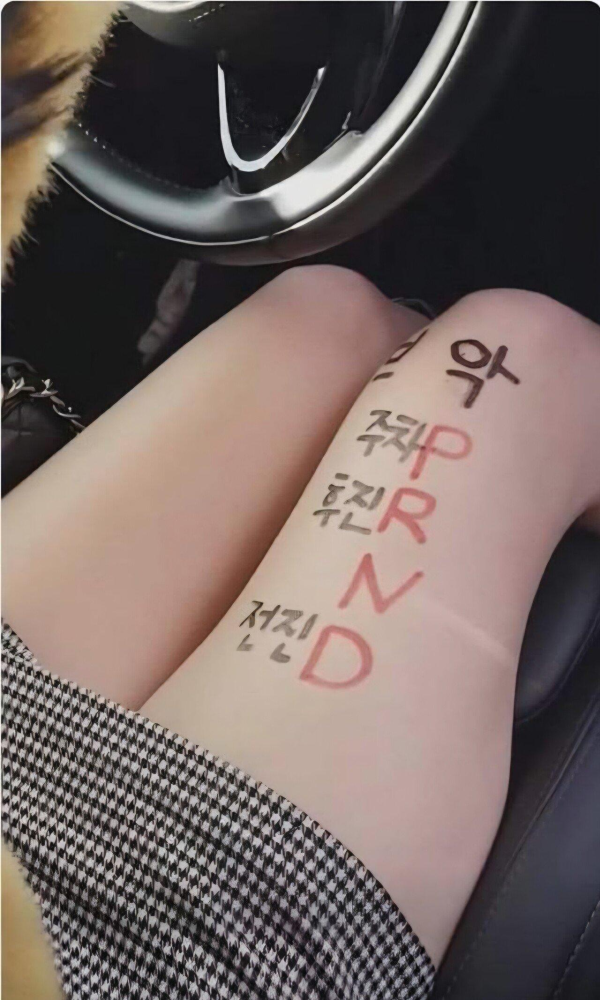 어느 처자의 운전면허시험