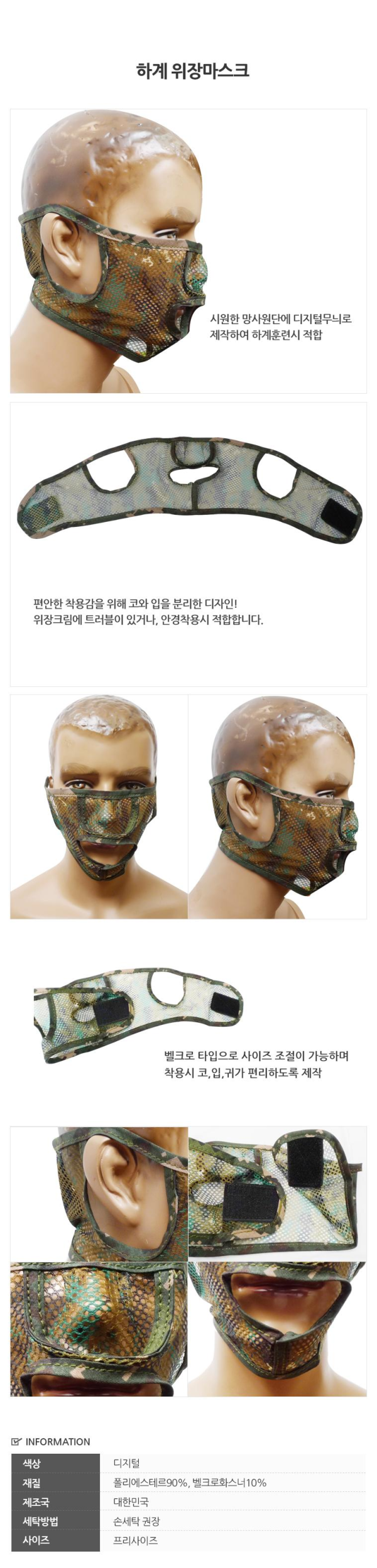 요즘 군대에 없다는것