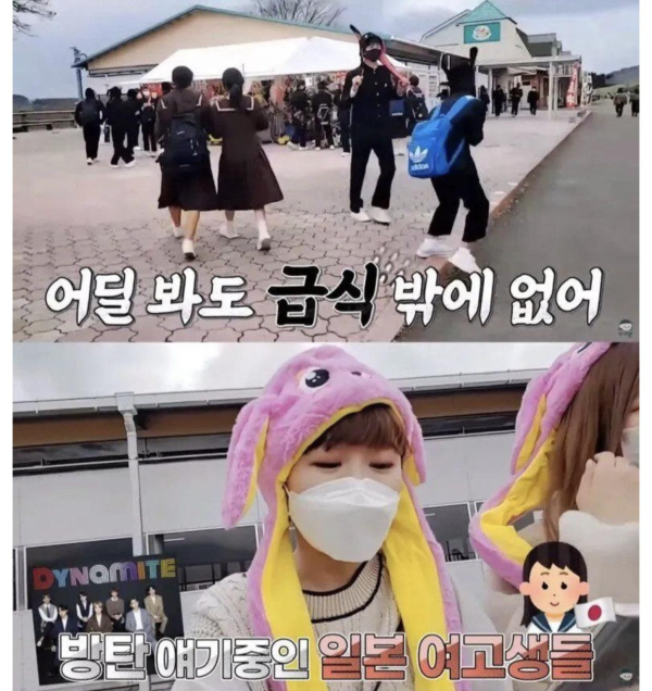 일본에서 한국인인척 하는 일본인