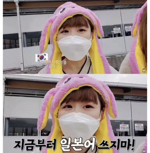 일본에서 한국인인척 하는 일본인