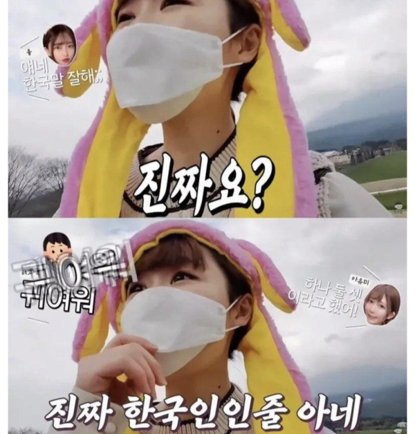 일본에서 한국인인척 하는 일본인