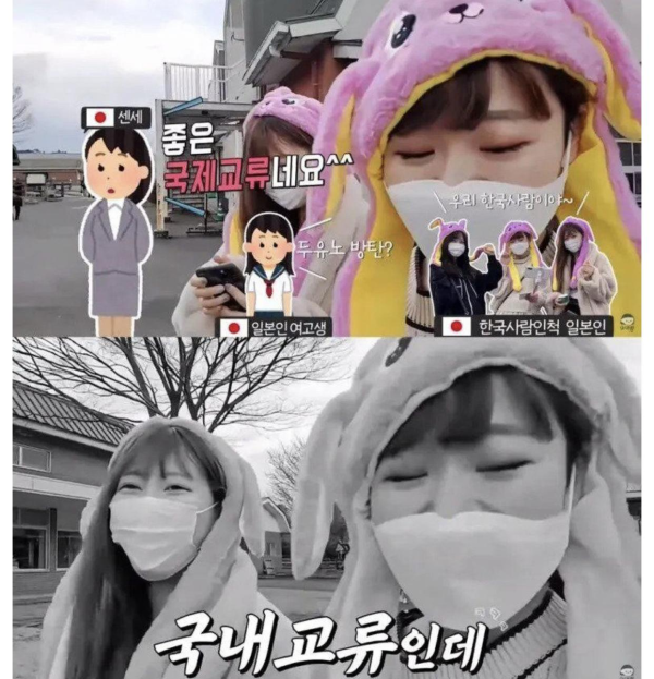 일본에서 한국인인척 하는 일본인