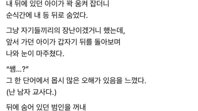 여학교가 무서운 이유