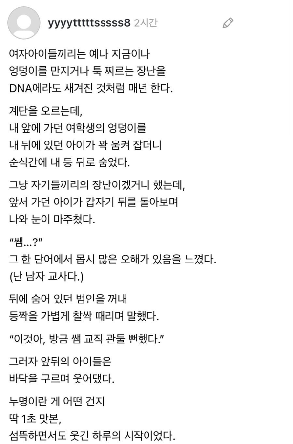 여학교가 무서운 이유