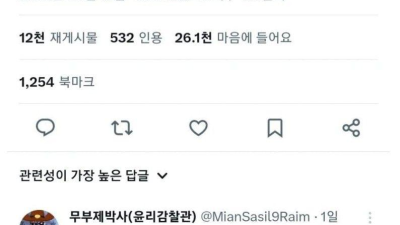 지하철에서 맞은 이유