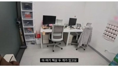 원지의 하루가 욕먹고있는 이유