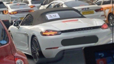 도시에서 발견된 핵폭탄