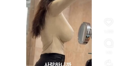 헤어질 수 없는 이유