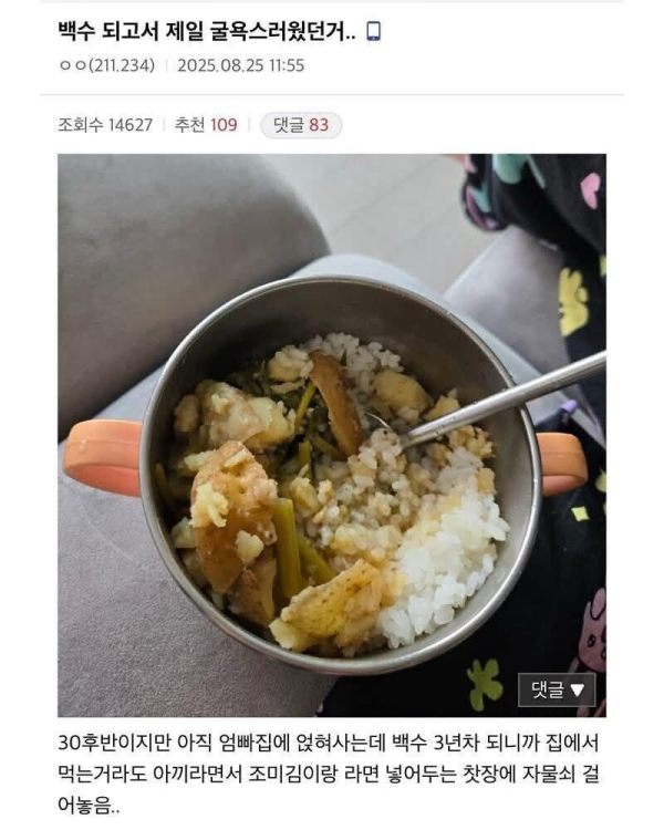 백수 되고서 제일 서러웠던거