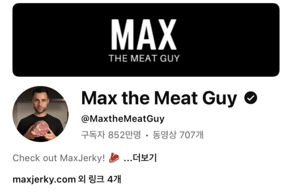 구독자 852만 유튜버가 평가한 치킨요리