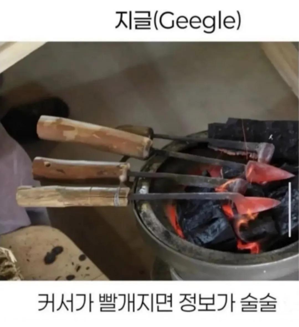 조선 3대 검색엔진