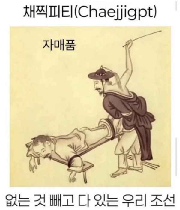 조선 3대 검색엔진