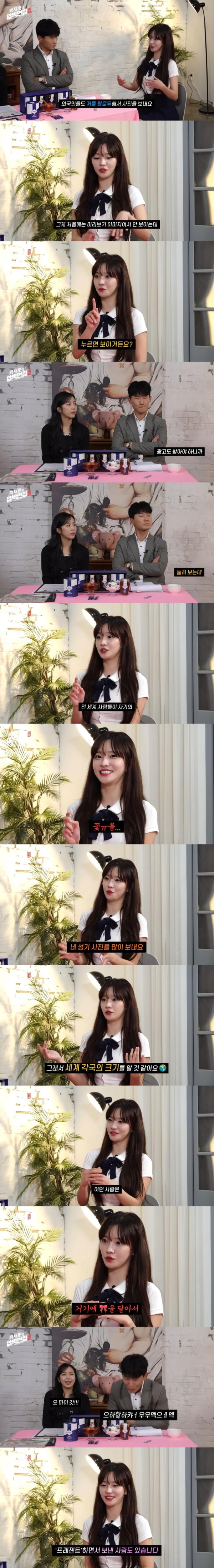 세계 각국의 크기를 알게 된 인플루언서