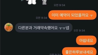 매너온도가 69도인 이유