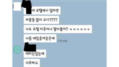 친구가 월급을 많이 받는 이유