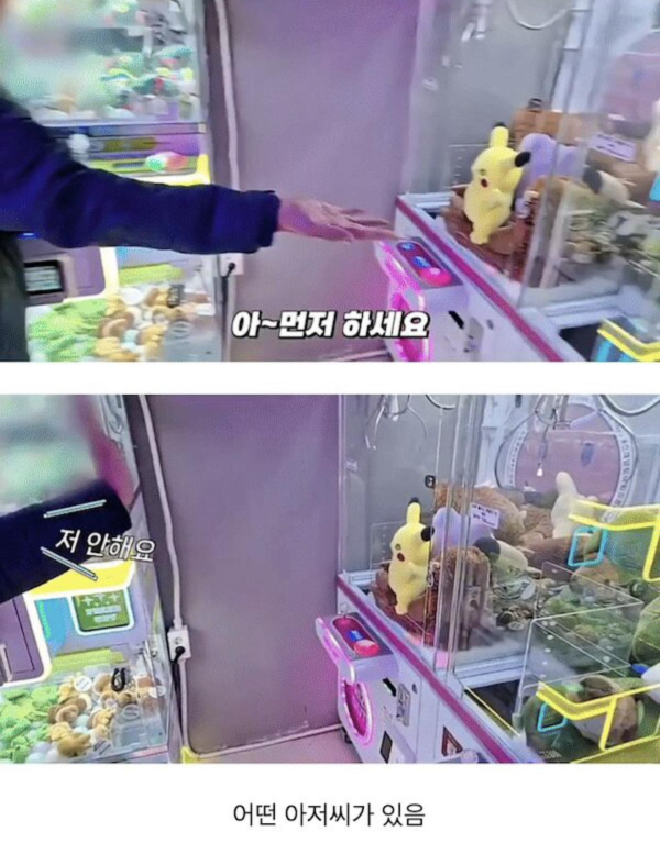 우연히 실종자 찾은 유튜버