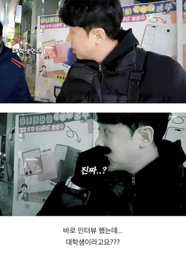 우연히 실종자 찾은 유튜버