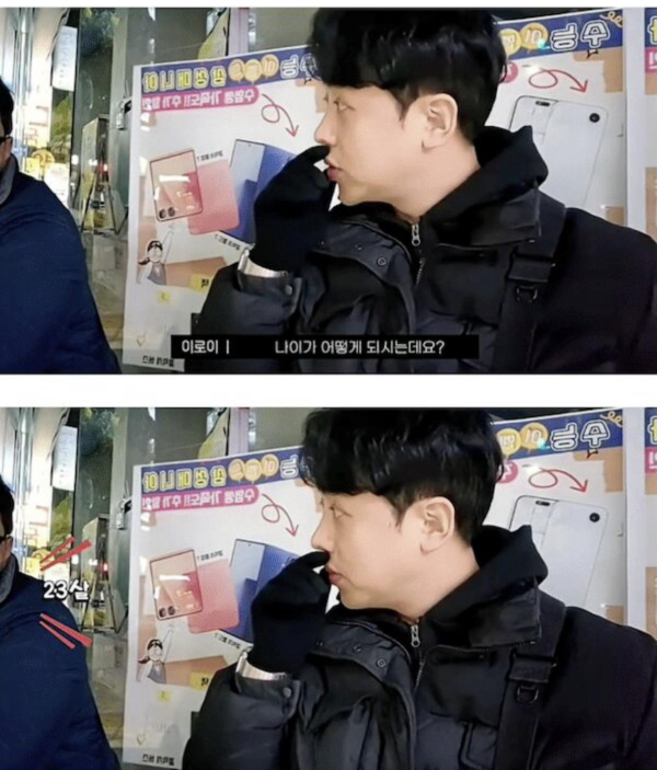 우연히 실종자 찾은 유튜버