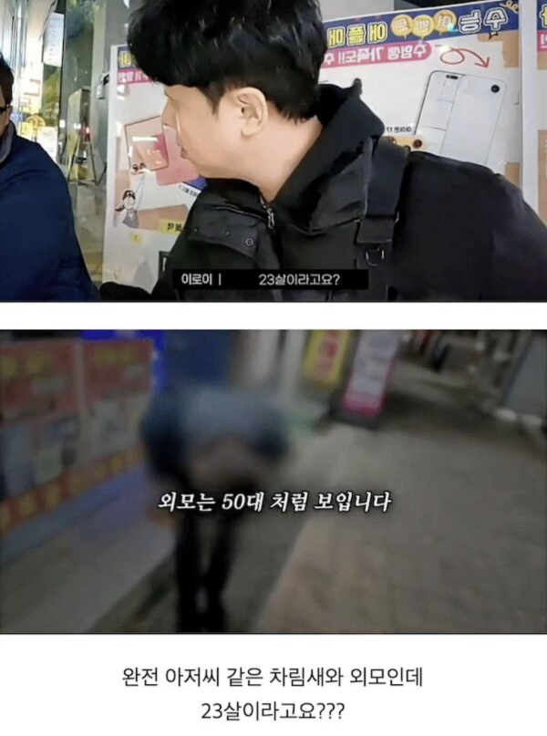 우연히 실종자 찾은 유튜버