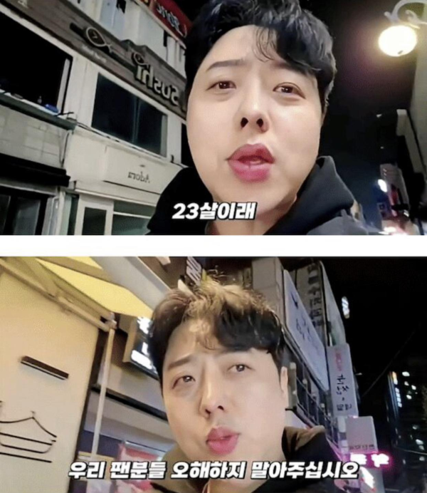 우연히 실종자 찾은 유튜버