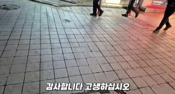 우연히 실종자 찾은 유튜버