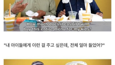 파키스탄 사람이 맥도날드 안먹는 이유