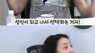 불곰국 누나가 알려주는 성문화