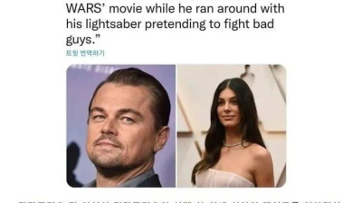 디카프리오 전여친이 말하는 최악의 데이트