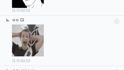 우는 여자가 좋다던 디시인